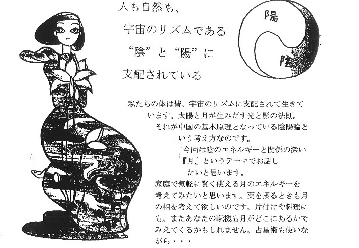 waga_work_20160313_b